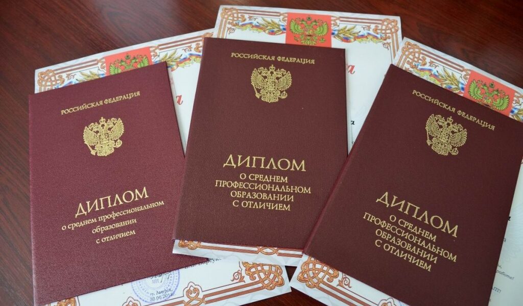 Купить диплом в Москве о 56